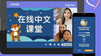 Belajar Bahasa Mandarin Di LingoAce Dijamin Anak Tidak Akan Bosan